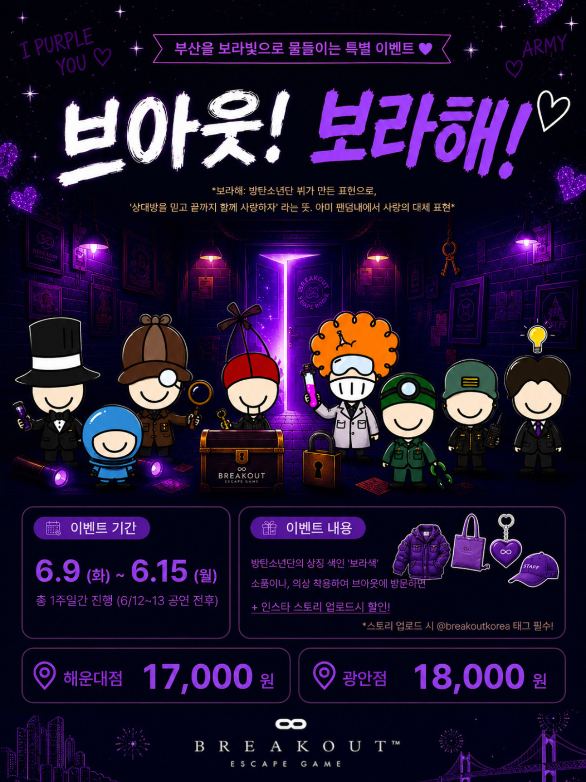 KakaoTalk_Photo_2026-06-08-16-29-57 002