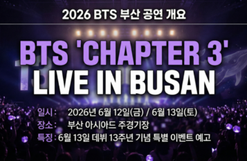 BTS event X breakout